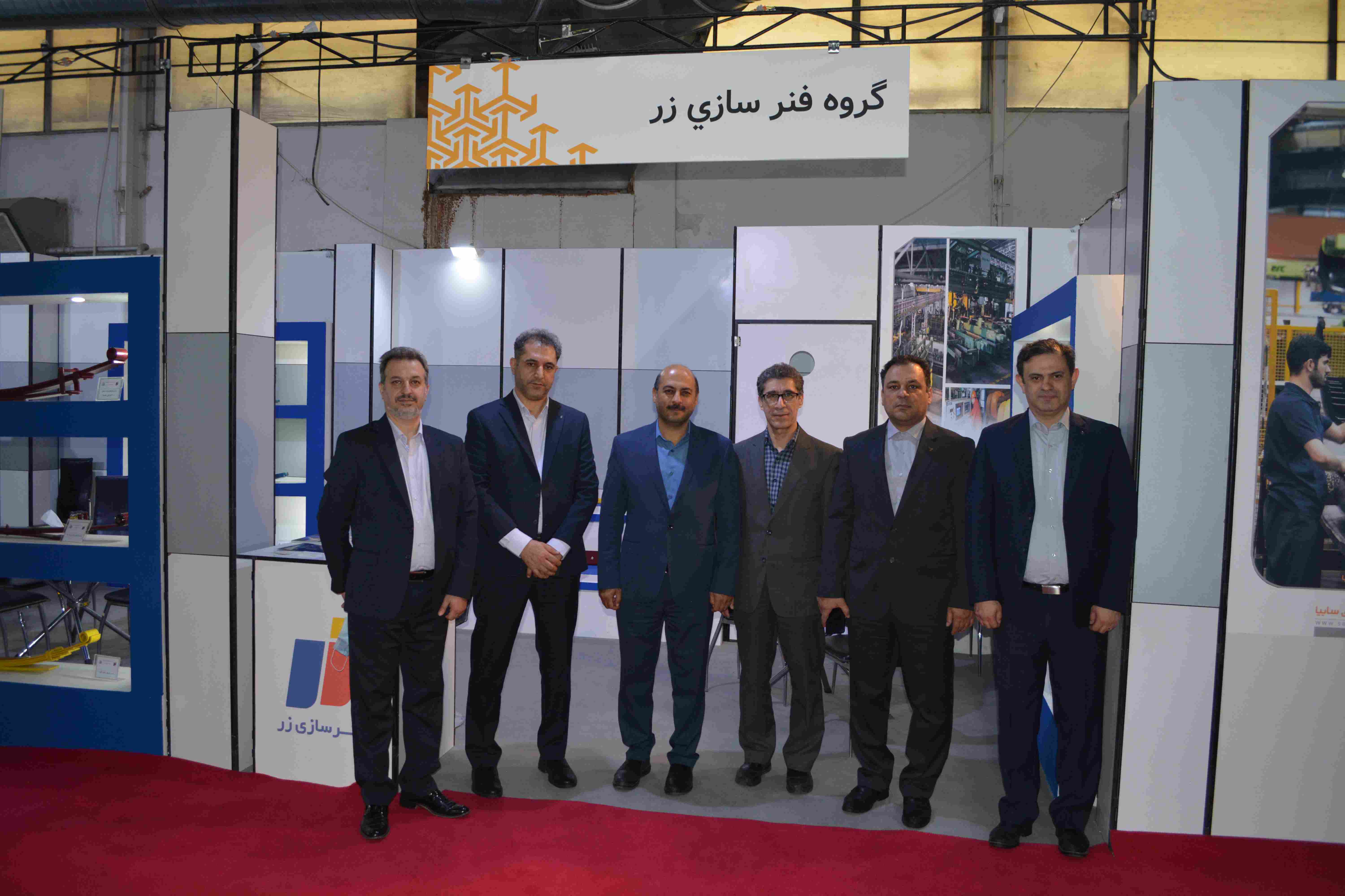 حضور گروه فنرسازی زر در هفدهمین نمایشگاه‌ بین‌المللی قطعات خودرو شهر تهران