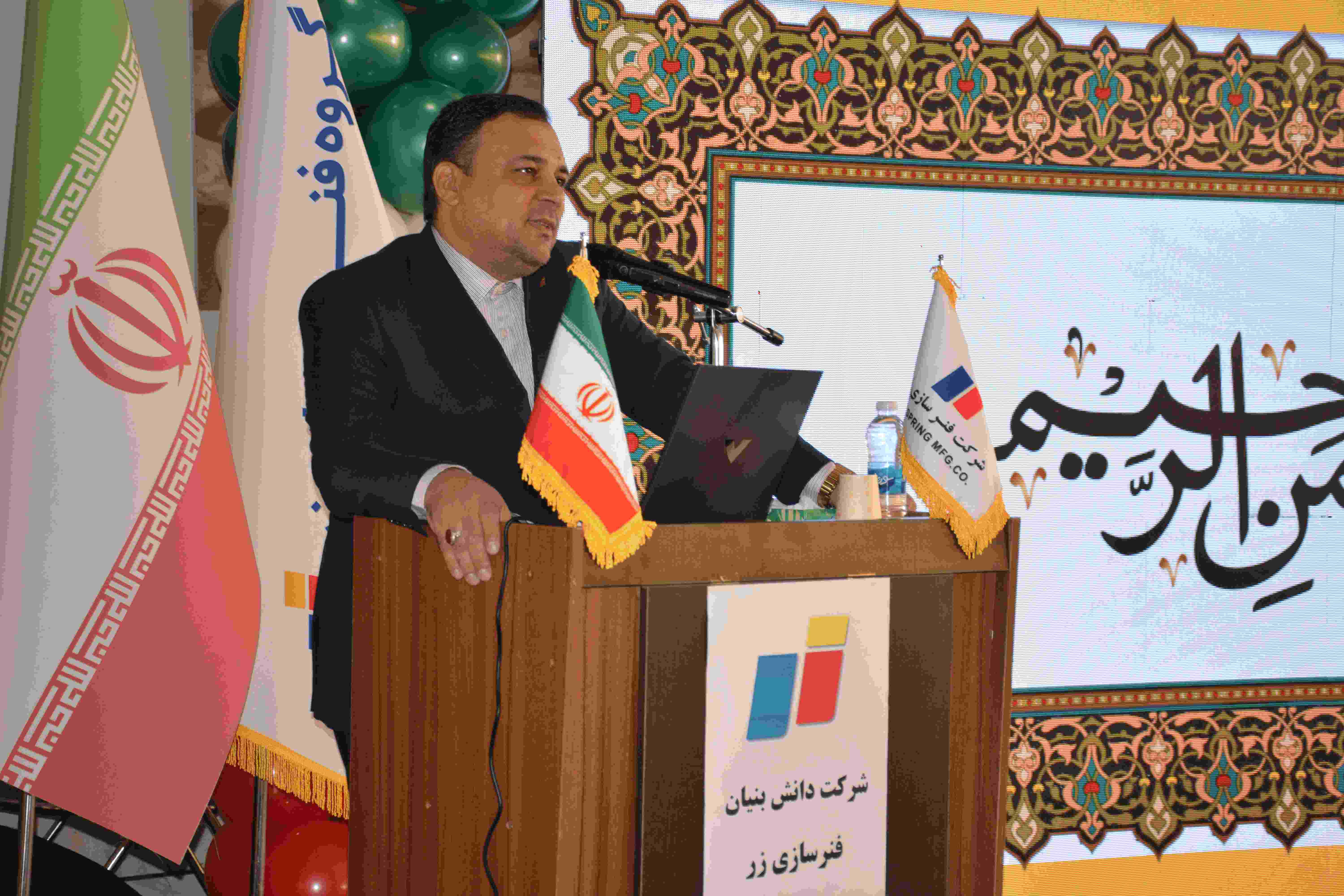 برگزاری مراسم دهه مبارک فجر در شرکت دانش بنیان فنرسازی زر