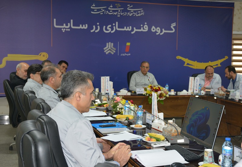 برگزاری مجمع عمومی عادی سالیانه شرکت فنرسازی زر سیستان (سهامی خاص)