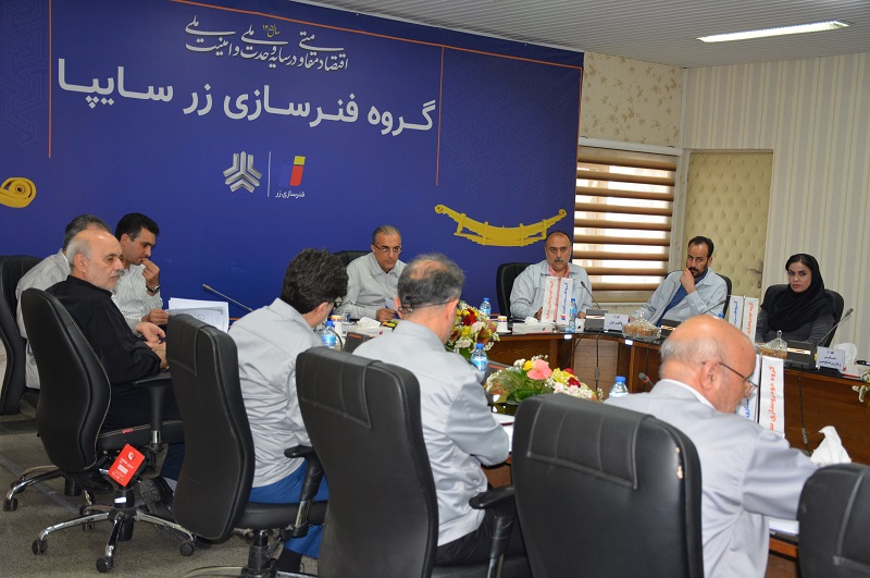 برگزاری مجمع عمومی عادی سالیانه شرکت فنرسازی زر سیستان (سهامی خاص)