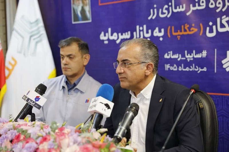مدیرعامل گروه فنرسازی زر اعلام کرد: